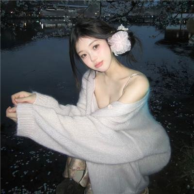 十分爱